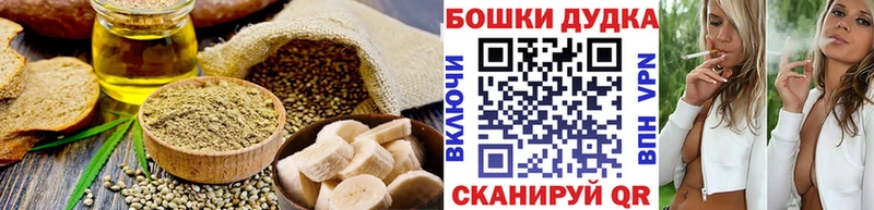 ОМГ ОМГ ТОР  Урай  Canna-Cookies конопля 
