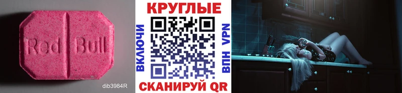 Ecstasy louis Vuitton  купить наркотик  гидра ссылки  Урай 