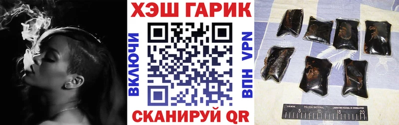 ГАШ Premium Урай