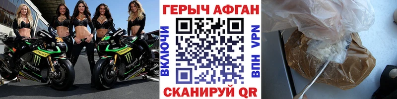 наркота  Урай  Героин белый 