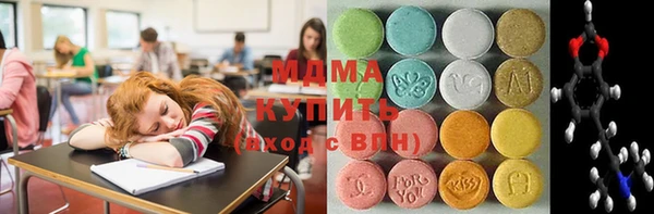 метамфетамин Алексин