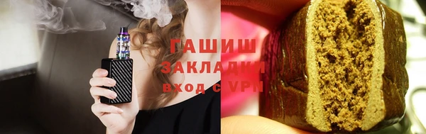 спайс Алексеевка