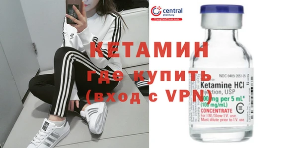 метамфетамин Алексин