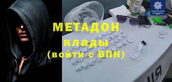 спайс Алексеевка