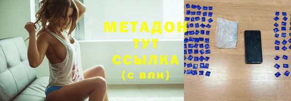 метамфетамин Алексин