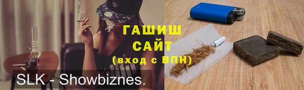 метамфетамин Алексин