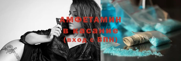 метамфетамин Алексин