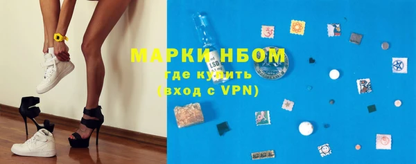 метамфетамин Алексин