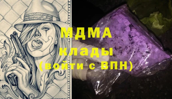 кокаин колумбия Ступино