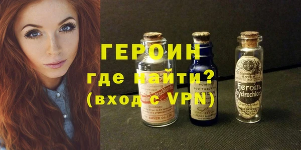 метамфетамин Алексин
