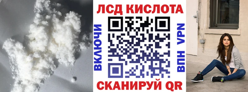 цены наркотик  Урай  LSD-25 экстази кислота 