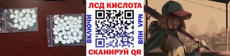Лсд 25 экстази ecstasy Урай