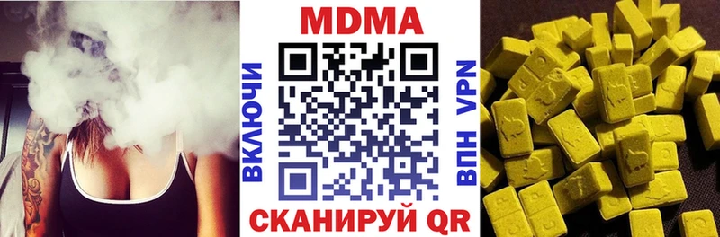 МДМА crystal  где найти   Урай 