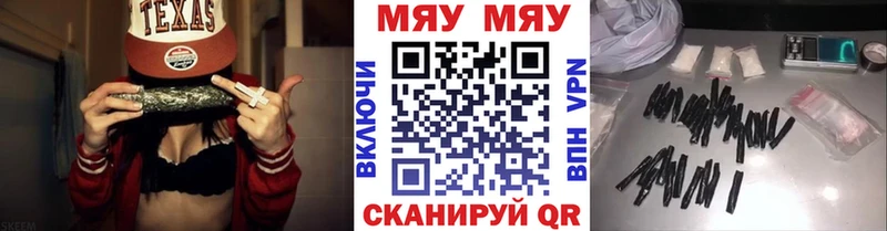 darknet какой сайт Урай Мефедрон кристаллы