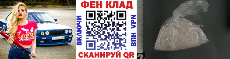 Первитин витя  наркошоп  Урай 