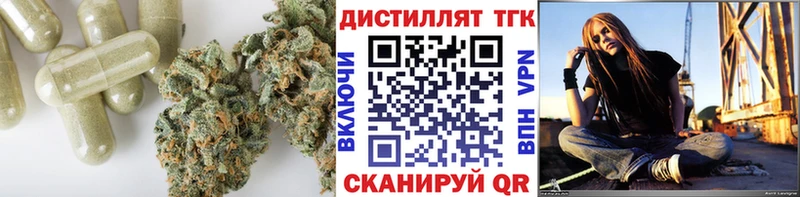 ТГК жижа  закладки  mega маркетплейс  Урай 