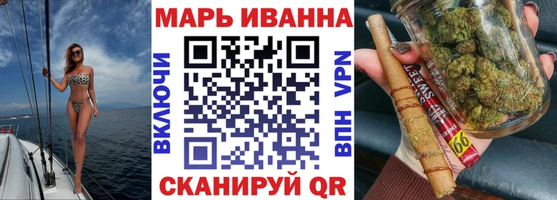 где продают   Урай  Каннабис Amnesia 
